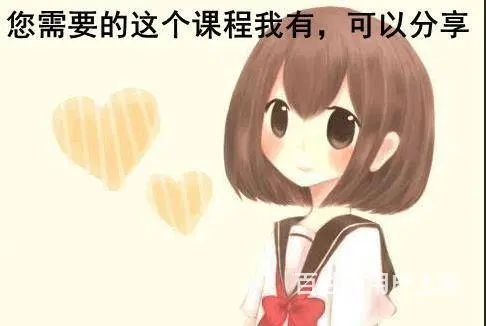 作业帮网课【22届】高三地理（孙国勇） - 图片