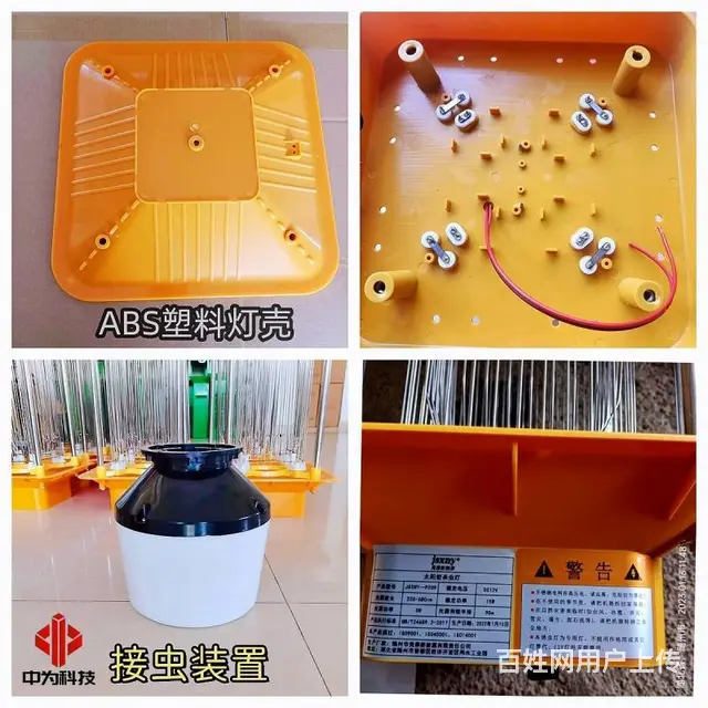 220V频振式杀虫灯 太阳能诱虫灯 园林蔬菜灭虫灯 - 图片 5