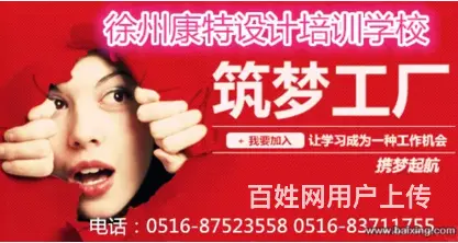电商美工网店美工电商运营平面设计师ps制图CAD等 - 图片 3