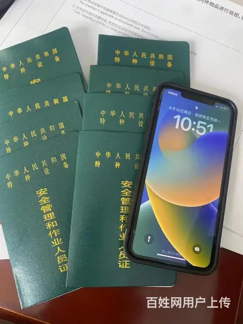 正规的叉车证是哪个部门颁发的证书？报名费多少？ - 图片 2