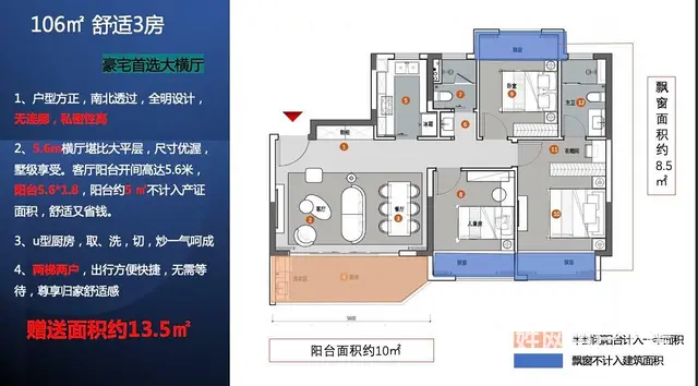 太仓天和雅苑房价 楼盘地址在售户型 - 图片 4