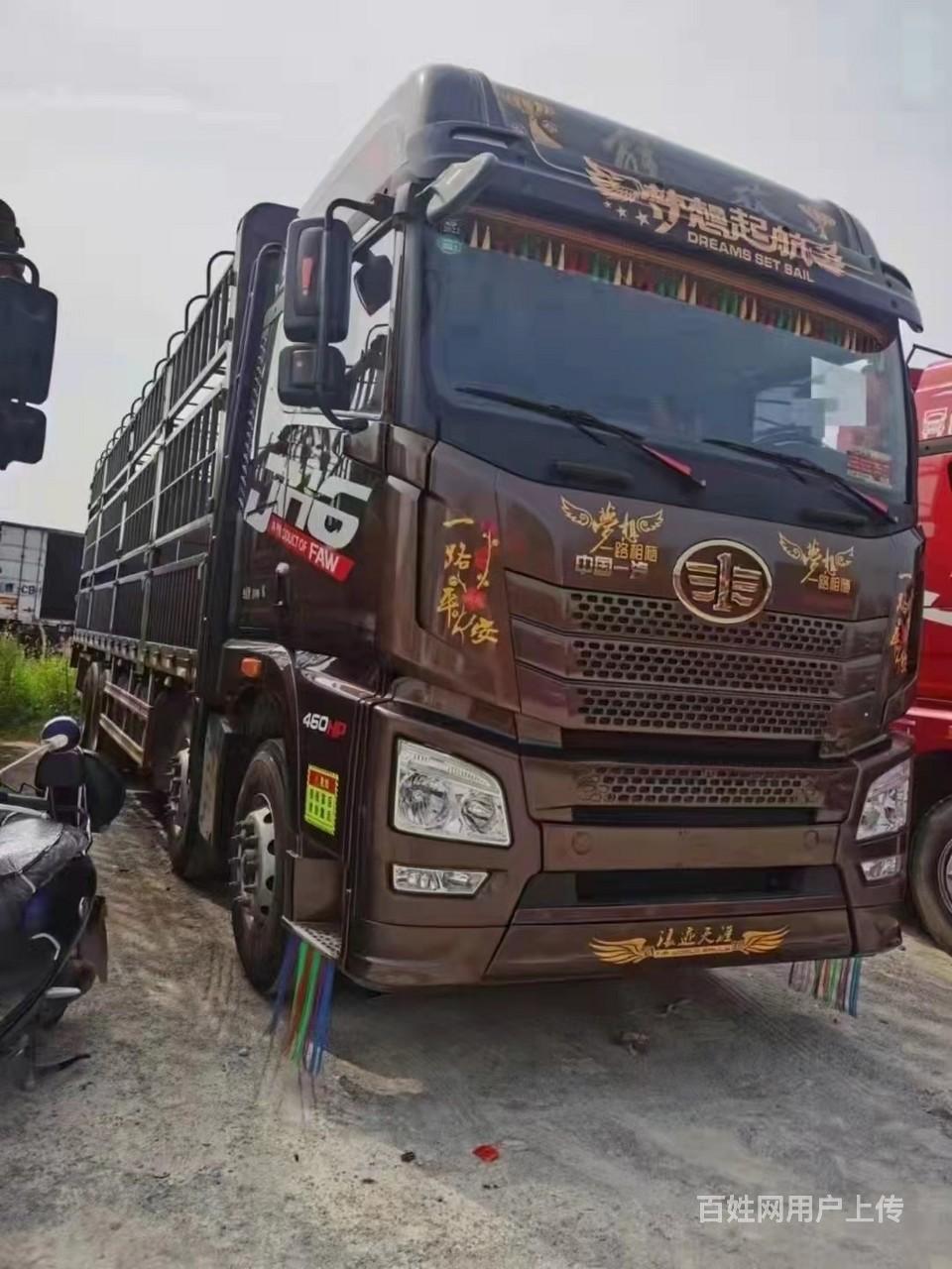 刚好一年解放jh6领航版460马力载货车转让