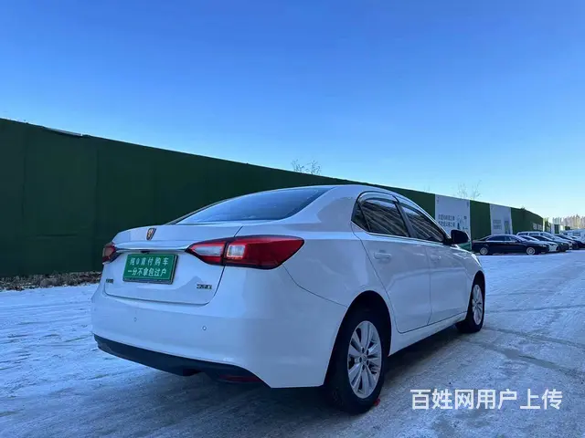 荣威360 2016款 1.5 手自一体 智屏版 - 图片 4