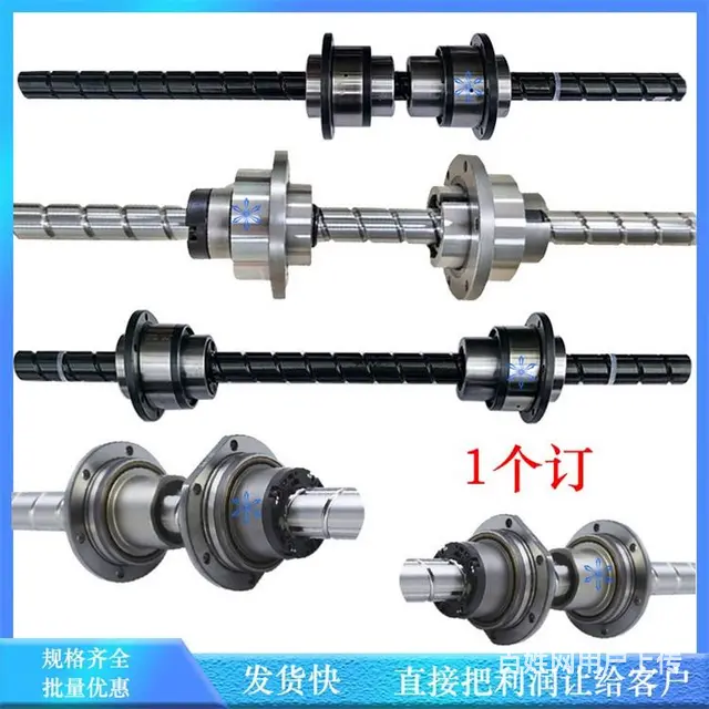 现货滚珠花键BNS1619 - 图片 4