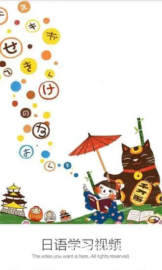 苏州姑苏区入门日语培训班哪里比较好 - 图片 2