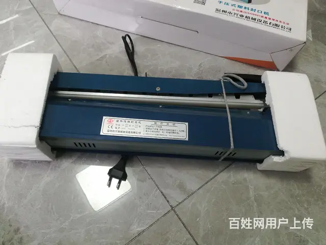 塑料封口机 - 图片 2