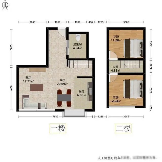 春树云筑 48.73平2居 南向精装修安静不临街价 - 图片 10