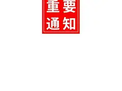 雷沃354车新