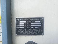 21年118马力收割机