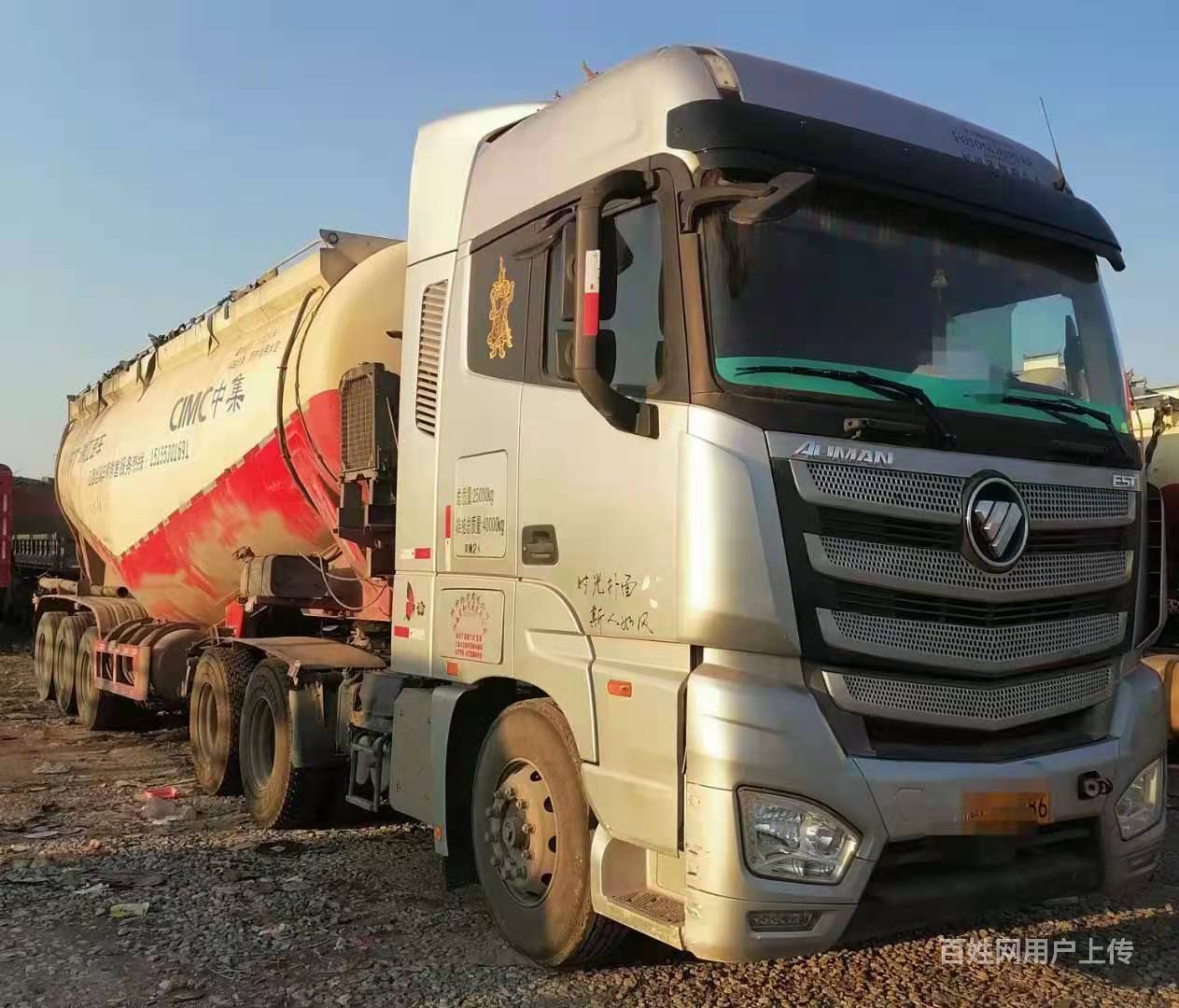 欧曼 水泥半挂罐车550马力 国5