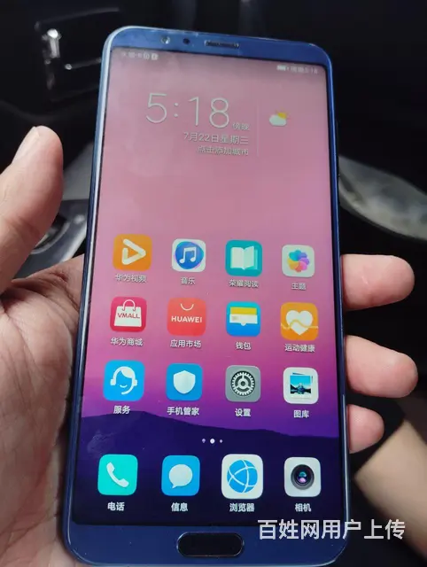 【搞定了！】华为荣耀v10处理了6+128 - 图片