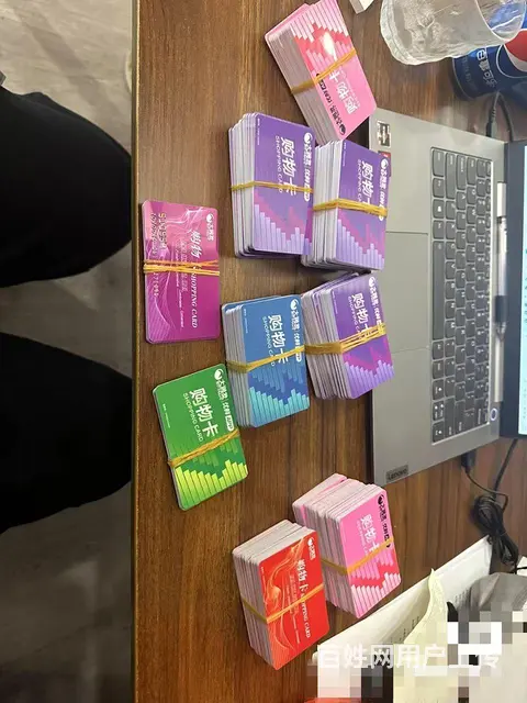 新北区哪里上门回收沃尔玛卡？山姆卡瑞和泰卡瑞祥京东 - 图片 3