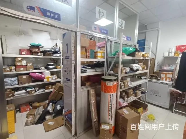 （同城）张村营业中精装修快递超市整体转让 - 图片 8