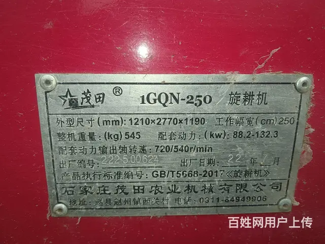 2.5米 - 图片 3