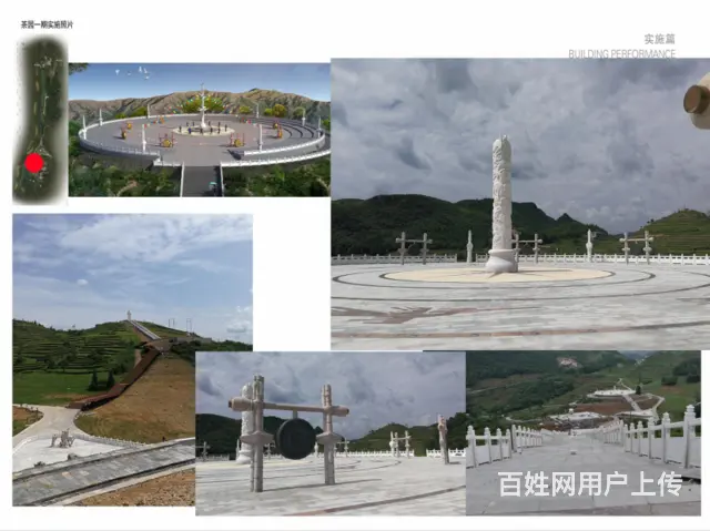 避暑房红苗马鬃国际旅游度假区 普通住宅 毛坯房 - 图片 2
