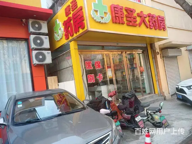 【福铺】康复路中心医院对面|150平门头 - 图片 1