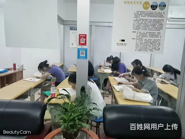 长兴初级会计职称哪里可以学 - 图片