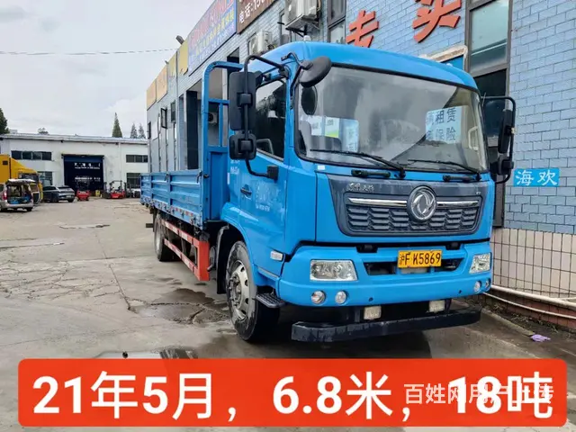 6.8米平板 - 图片 1