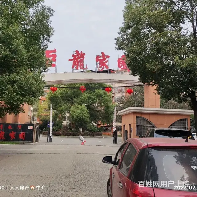 【搞定了！】巨龙家园2房2厅1卫孝心楼层 - 图片 1