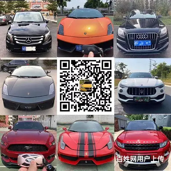 韶关抵押车出售 正规抵押车买卖交易服务中心 - 图片 4