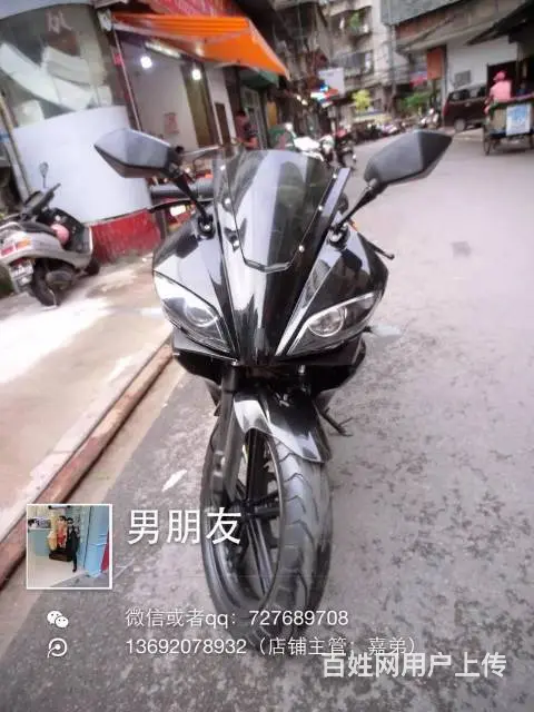 买二手高低找嘉弟,地平线 GT R1 R8 小黄蜂 - 图片 2