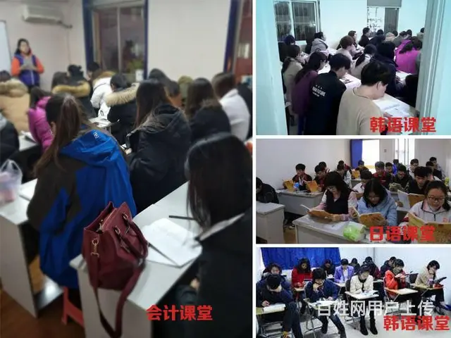 韩语培训、日语培训 - 图片 1