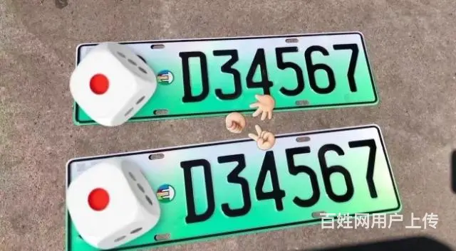 海口蓝牌绿牌靓号代办 - 图片 5