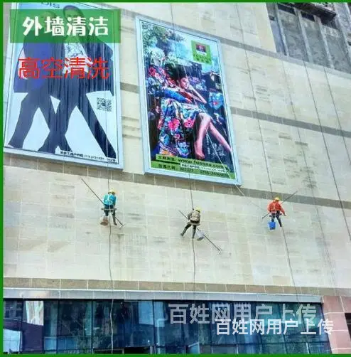 宿州砀山家政公司，家庭保洁，高空清洗，经验丰富多少钱一平方 - 图片 9
