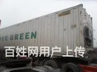 豪沃双曲半挂牵引车 - 图片 6