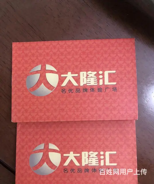 常州市高价可上门回收瑞祥卡爱心商务卡郭氏卡京东卡 - 图片 9