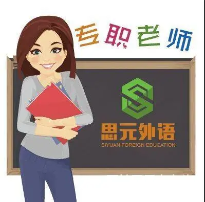 泰州德语培训——A1-C2能达到什么效果 - 图片