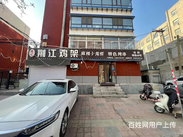 皇姑北塔夜市旺地荆江鸡架烧烤串吧出兑 - 图片 1