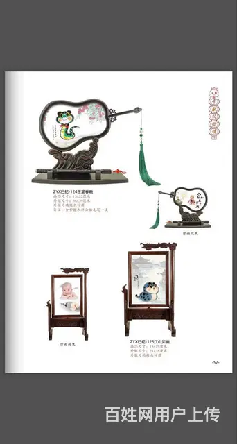 上门理胎发/常熟婴儿理发/常熟婴儿理发胎毛画定做 - 图片 2