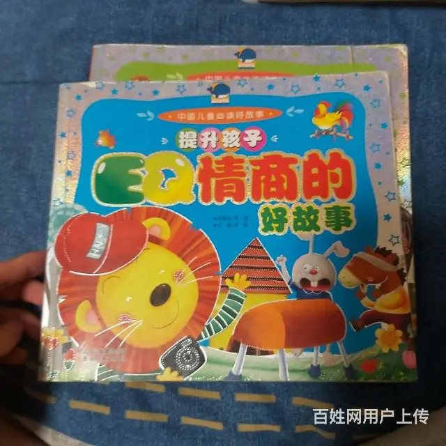 脑筋急转弯孩子很喜欢的书九成新3大本 - 图片 3