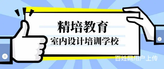兰山学3d建模怎么收费，软装速成班 - 图片 1