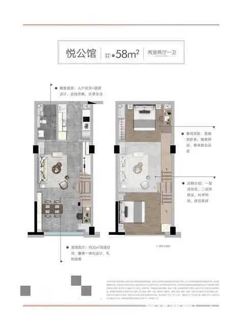 城东新城核心 地铁6号线上盖 4.78米层精装现房 - 图片 9