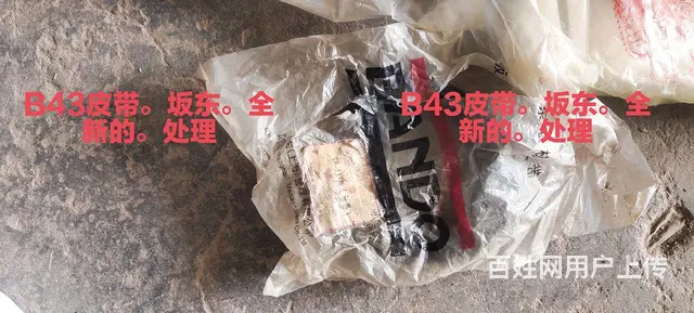 588收割机已卖掉。还有部分全新配件处理 - 图片 10