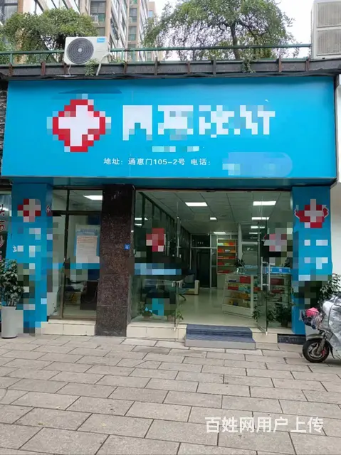 (易转介绍）义乌通惠门路客流量大生意稳定诊所转让 - 图片 2
