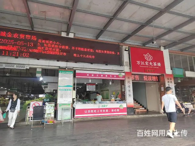 （51旺铺推荐）城西城金农贸市场1400平老爸茶转让 - 图片 4