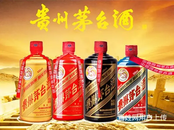 乌市回收茅台酒哪里好，找上门回收茅台酒店 - 图片 2