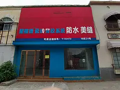漯河市建材市场十八区31 号门面房出租出售