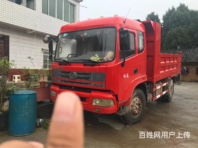 4110三环浩龙出售 - 图片 1