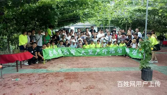 昌黎葡萄沟农家院-专业接待大型团体-公司团建 - 图片 3