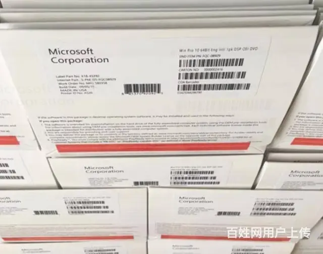 厦门windows系统-  直销-价格优惠 - 图片 4