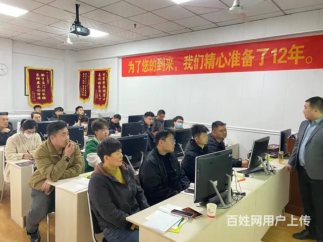 临沂淘宝培训拼多多运营培训**快手培训开网店做电商 - 图片 12