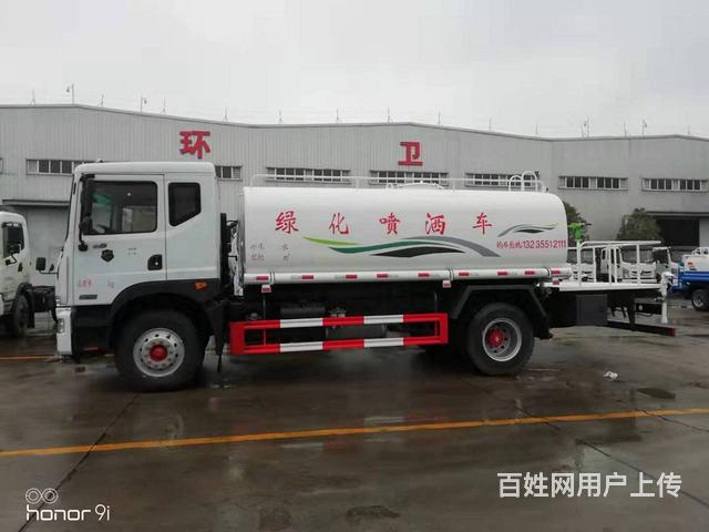 国六12吨15吨绿化洒水车多功能雾炮抑尘车厂家直销的图片