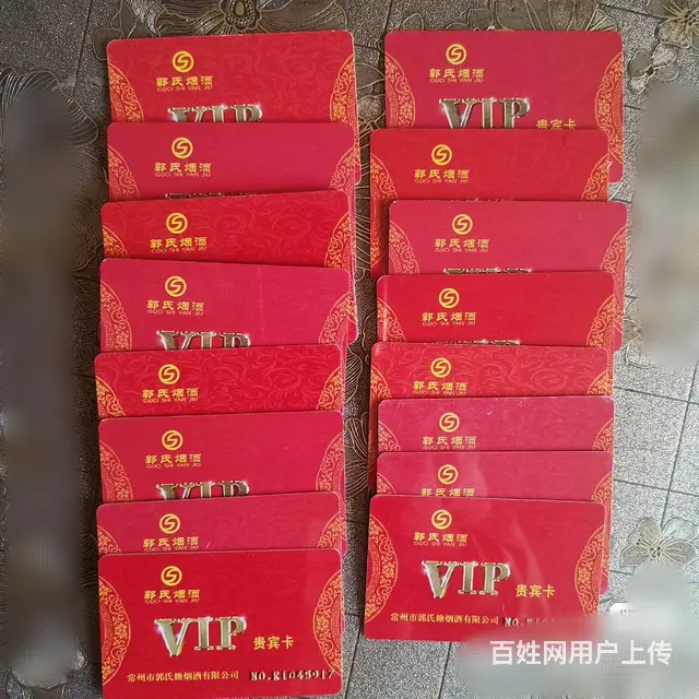 常州哪里上门回收郭氏烟酒卡？郭氏卡回收瑞祥卡京东卡 - 图片 1