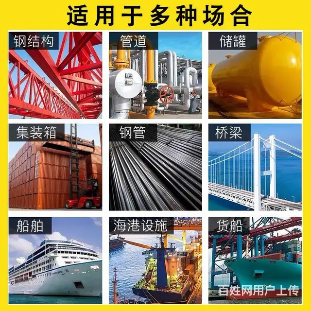 海口直销重庆三峡工业漆  桥梁防腐漆 - 图片