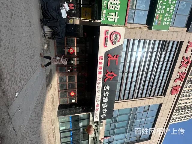 群力第六大道福园商服 - 图片 1