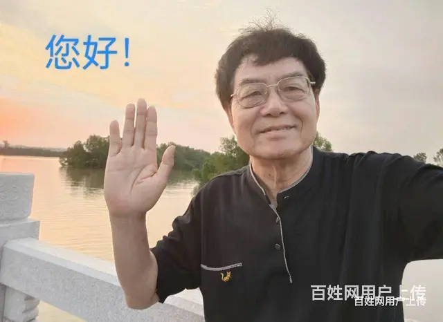 一位值得您关注并牵手的优秀男士 - 图片 1